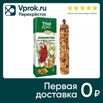 Лакомство для птиц Triol Standard для средних и крупных попугаев с медом 80г (упаковка 2 шт.)