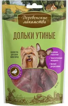 Лакомство для собак Деревенские лакомства Дольки утиные 55г