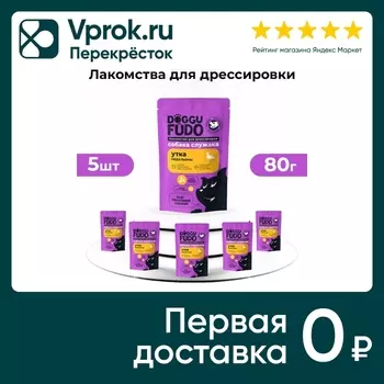 Лакомство для собак Doggufudo Собака Служака Медальоны из утка 5*80г