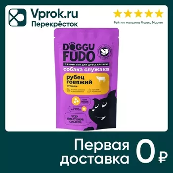 Лакомство для собак Doggufudo Собака Служака Рубец говяжий 20г