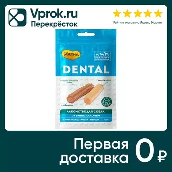 Лакомство для собак Мнямс Dental Зубные палочки с говядиной Medium 100г