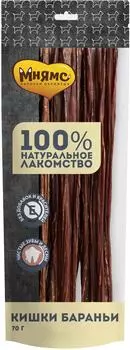 Лакомство для собак Мнямс кишки бараньи 70гс доставкой!