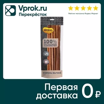 Лакомство для собак Мнямс корень бычий 100гс доставкой!