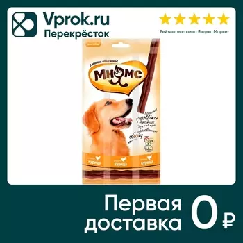 Лакомство для собак Мнямс лакомые палочки с курицей для собак 45г