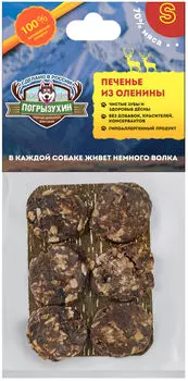 Лакомство для собак Погрызухин Печенье из оленины S