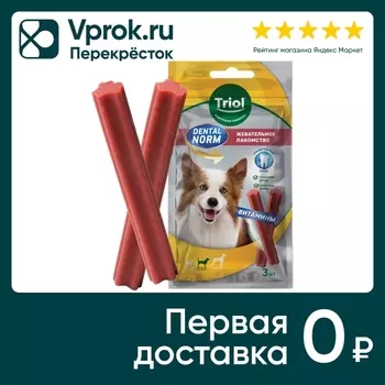 Лакомство для собак средних пород Тriol Dental Norm Палочки жевательные с витаминами 3шт 75г