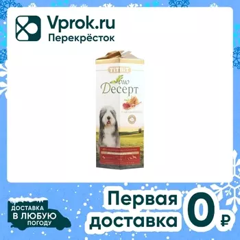 Лакомство для собак TiTBiT Био Десерт Печенье с мясом ягненка 350г
