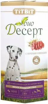 Лакомство для собак TiTBiT Био Десерт Печенье с печенью говяжьей 250г (упаковка 3 шт.)