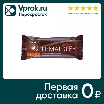 Лакомство для собак TiTBiT Classic Гематоген 35г