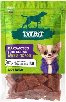 Лакомство для собак TiTBiT дольки из мяса кролика для собак мини пород 100г