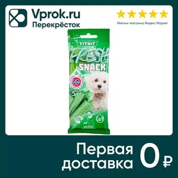 Лакомство для собак TiTBiT Fresh Snack для чистки зубов 55г