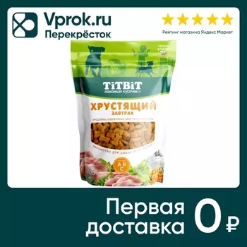 Лакомство для собак TiTBiT Хрустящий завтрак с индейкой 700г