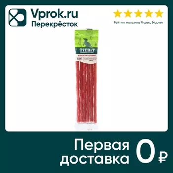 Лакомство для собак TiTBiT Колбаски Кальяри Золотая коллекция 20г