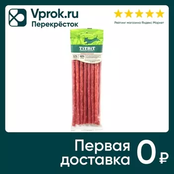 Лакомство для собак TiTBiT Колбаски пармские 80г (упаковка 3 шт.)