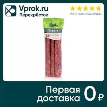 Лакомство для собак TiTBiT Колбаски пикантные 80г (упаковка 3 шт.)