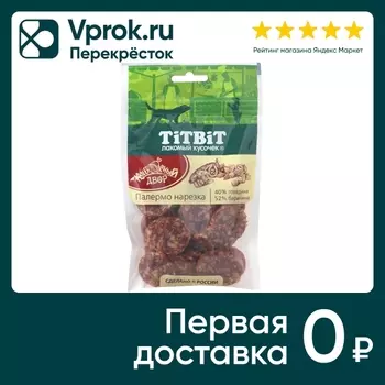 Лакомство для собак TiTBiT Колбасный двор Нарезка Палермо 80г (упаковка 3 шт.)