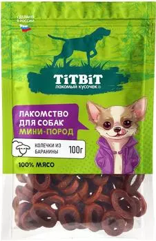 Лакомство для собак TiTBiT колечки из баранины для собак мини пород 100г