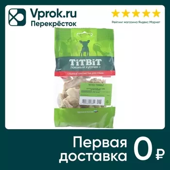 Лакомство для собак TiTBiT Легкие говяжьи 18г