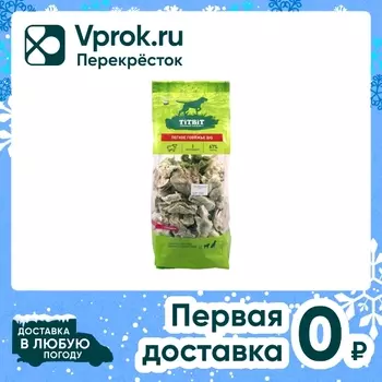 Лакомство для собак TiTBiT Легкое говяжье 140г