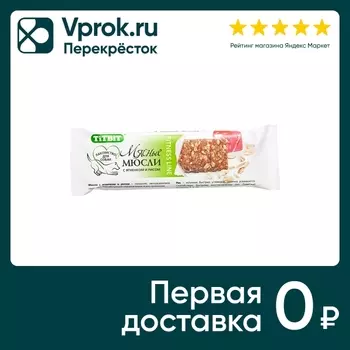Лакомство для собак TiTBiT мясные мюсли с ягненком и рисом 40г