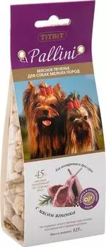 Лакомство для собак TiTBiT Pallini Печенье с ягненком 125г