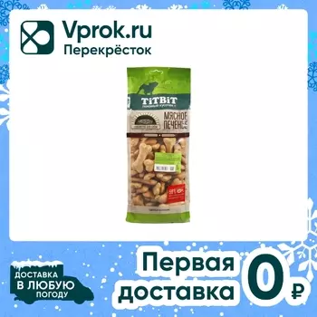 Лакомство для собак TiTBiT Печенье Бискотти 1кг