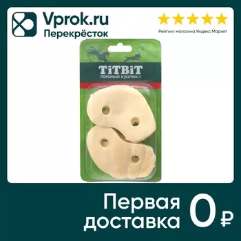 Лакомство для собак TiTBiT Пятачок диетический 20г