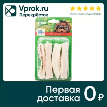 Лакомство для собак TiTBiT Соломка Б2-M 30г (упаковка 3 шт.)