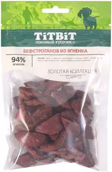 Лакомство для собак TiTBiT Золотая коллекция Бефстроганов из ягненка 75г