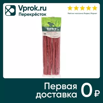 Лакомство для собак TiTBiT Золотая коллекция Колбаса Традиционная 80г (упаковка 3 шт.)