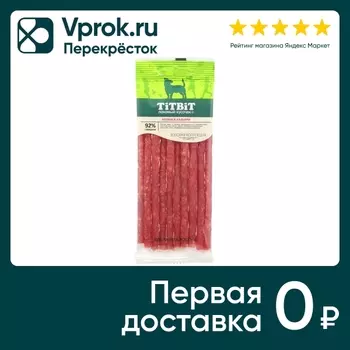 Лакомство для собак TiTBiT Золотая коллекция Колбаски Кальяри 50г (упаковка 3 шт.)