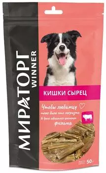 Лакомство для собак Мираторг кишки говяжьи сушеные 50г