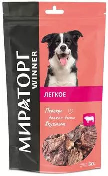 Лакомство для собак Мираторг легкое говяжье сушеное 50г