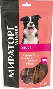 Лакомство для собак Winner сушенный говяжий хвост 50г