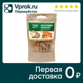 Лакомство Тriol Standard хрустящие палочки для грызунов с морковью 30г (упаковка 2 шт.)