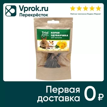 Лакомство Тriol Standard корни одуванчика для грызунов 10г (упаковка 2 шт.)