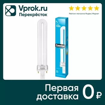 Лампа Camelion энергосберегающая LH9-U 842 G23 9Вт 4200К
