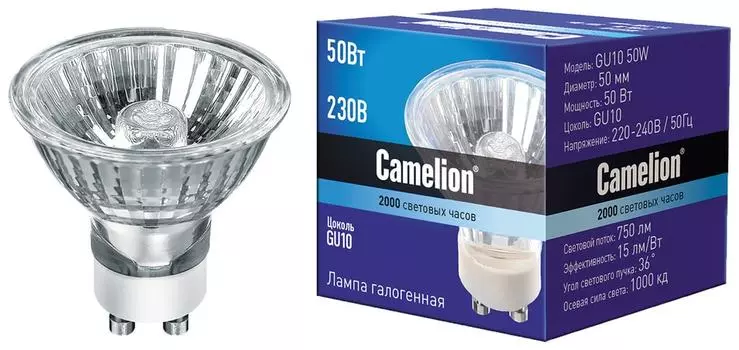 Лампа Camelion галогенная GU10 50Вт. Доставим до двери!