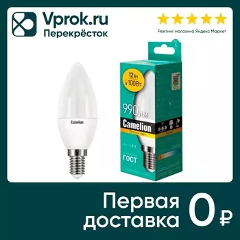 Лампа Camelion светодиодная LED12-C35 830 E14 12Вт