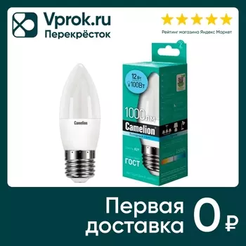 Лампа Camelion светодиодная LED12-C35 845 E27 12Вт