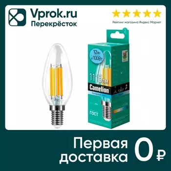 Лампа Camelion светодиодная LED12-C35-FL 845 E14 12Вт
