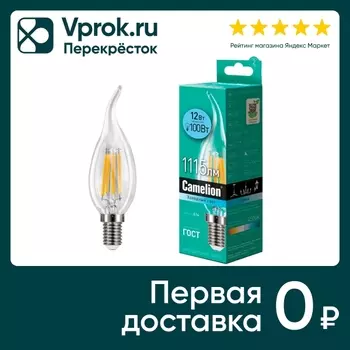 Лампа Camelion светодиодная LED12-CW35-FL 845 E14 12Вт