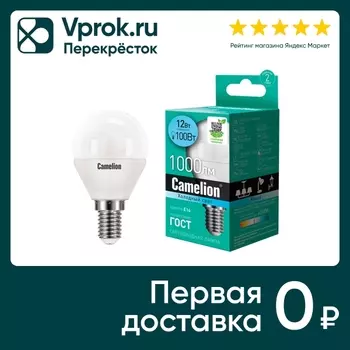 Лампа Camelion светодиодная LED12 G45 845 E14 12вт