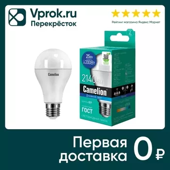 Лампа Camelion светодиодная LED25 A65 865 E27 25Вт