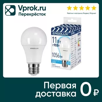Лампа Ergolux светодиодная LED A60 11W E27 4K