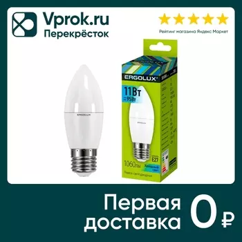 Лампа Ergolux светодиодная LED C35 11W E27 4K