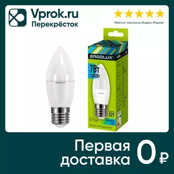 Лампа Ergolux светодиодная LED C35 7W E27 4Kс доставкой!