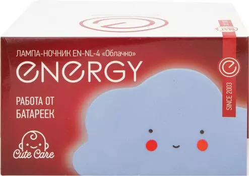 Лампа-ночник Energy EN-NL-4 Облачко