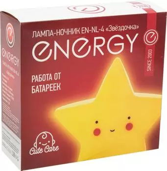 Лампа-ночник Energy EN-NL-4 Звездочка