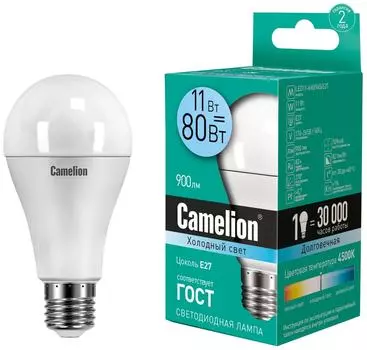 Лампа светодиодная Camelion E27 11Вт. Доставим до двери!